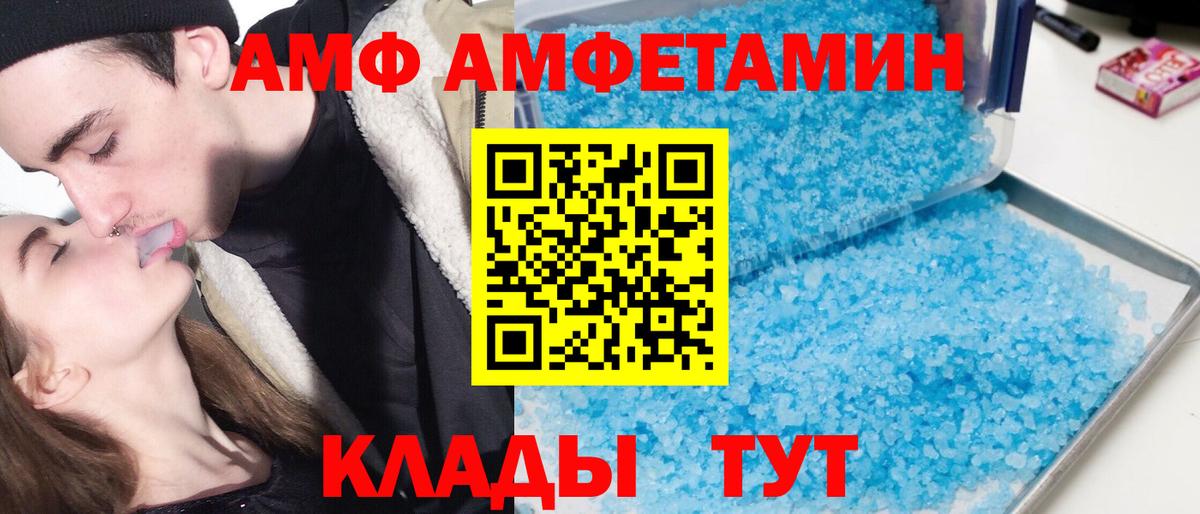 COCAIN  Вход с VPN  ГАШИШ  Меф МЯУ МЯУ кристаллы  Новозыбков  ГАШИШ 