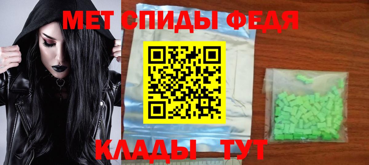 Amphetamine Premium  Вход с VPN  АМФЕТАМИН  Новозыбков 