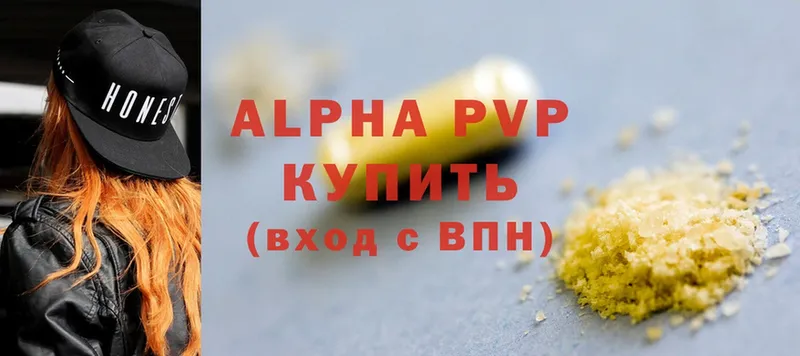 мега ссылки  Новозыбков  Alpha PVP VHQ 