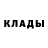 МЕТАМФЕТАМИН кристалл Bornwanderer
