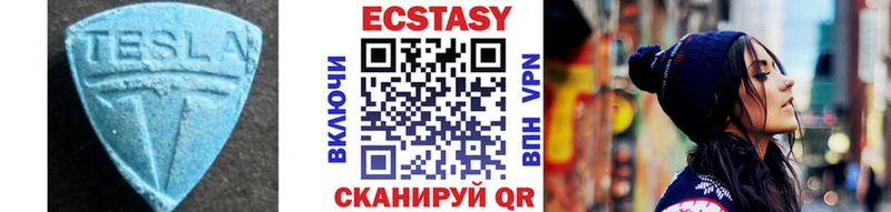 где можно купить наркотик  Новозыбков  Ecstasy 280 MDMA 