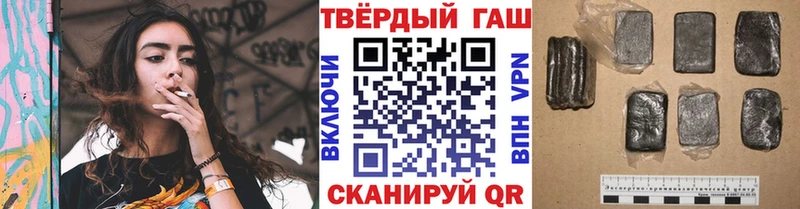 ГАШИШ индика сатива  где найти наркотики  Новозыбков 
