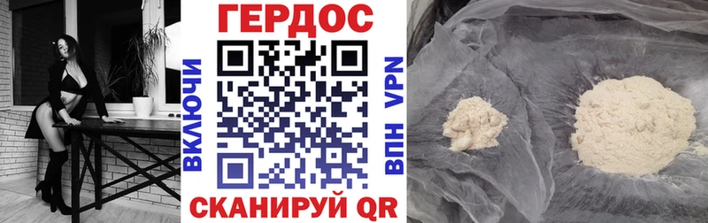 Героин Афган  Новозыбков 