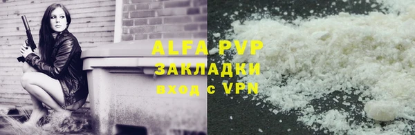 сатива Медногорск
