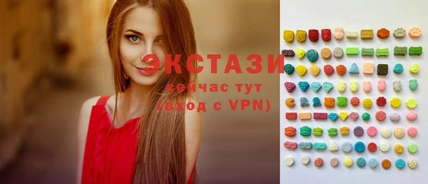 сатива Медногорск