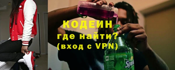 мефедрон VHQ Волосово