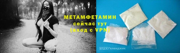 метадон Волоколамск