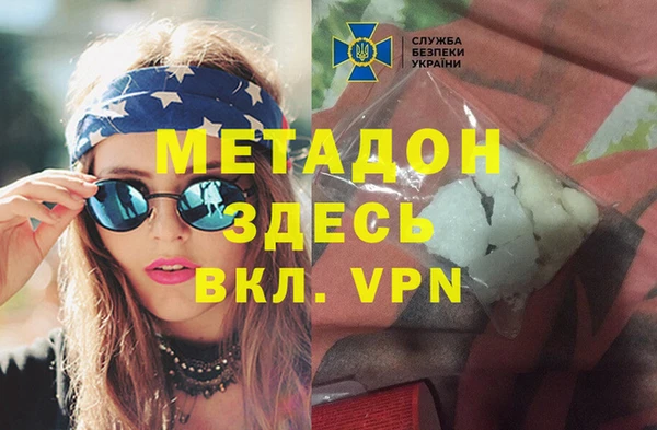 марихуана Мегион