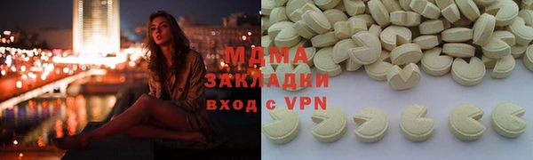 сатива Медногорск