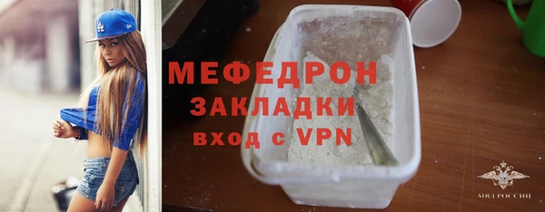 сатива Медногорск