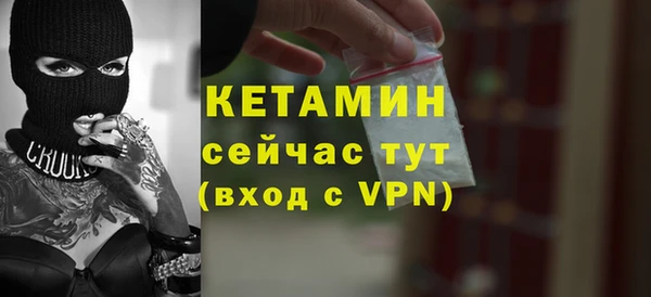 молекула духа Майский