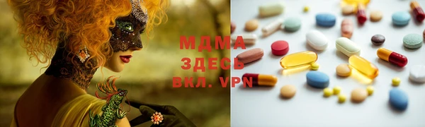 сатива Медногорск