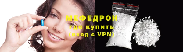 марихуана Мегион