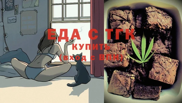 марихуана Мегион