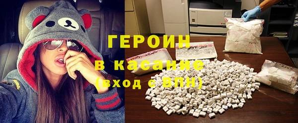 MESCALINE Магадан