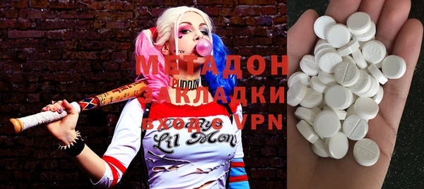 марихуана Мегион