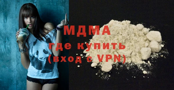 сатива Медногорск