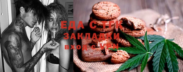 сатива Медногорск