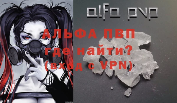 сатива Медногорск