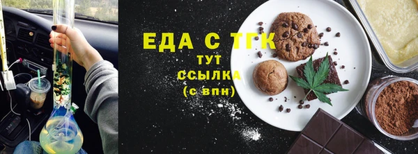 прущая мука Медвежьегорск
