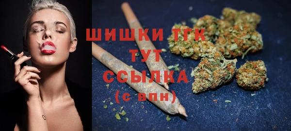 марихуана Мегион