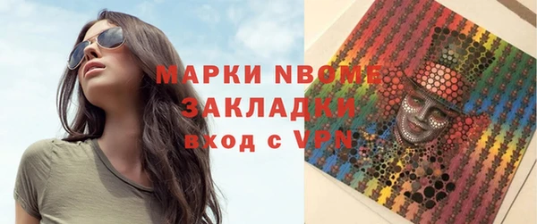 марихуана Мегион