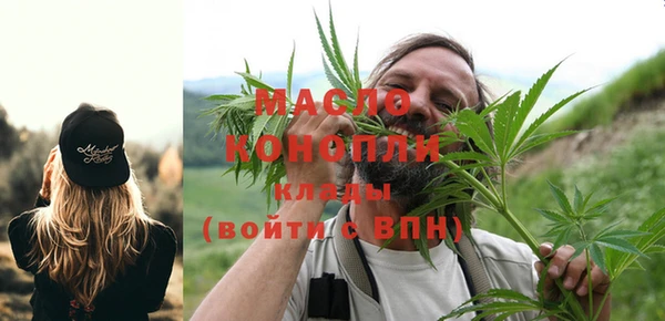 марихуана Мегион
