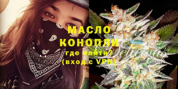 марихуана Мегион
