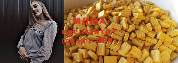 марихуана Мегион