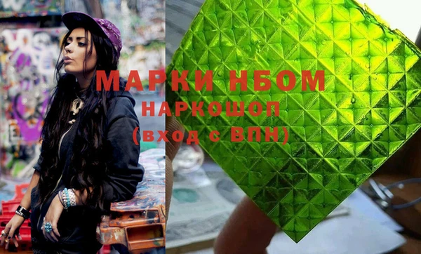 марихуана Мегион