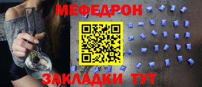 стаф Донской