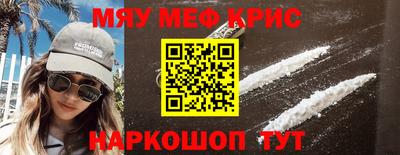 стаф Донской
