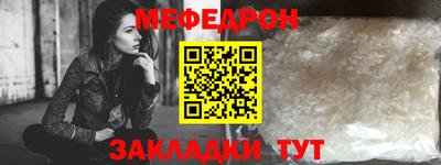 МДПВ Азнакаево