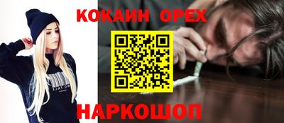 кокаин VHQ Донецк