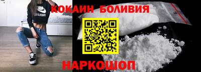 кокаин VHQ Донецк