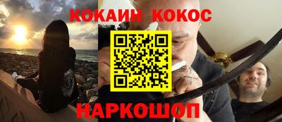 кокаин VHQ Донецк
