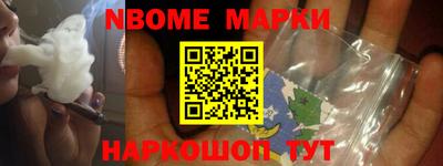стаф Донской