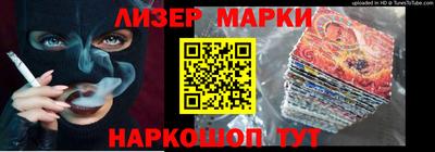 стаф Донской