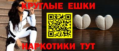 кокаин VHQ Донецк