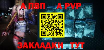 стаф Донской