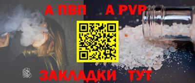 стаф Донской