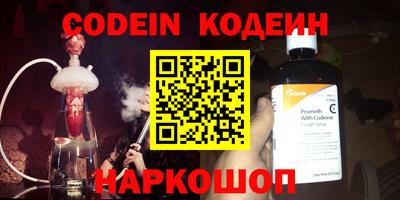 стаф Донской