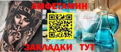 шишки Абакан