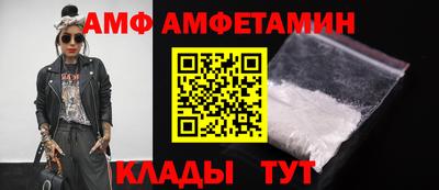 стаф Донской