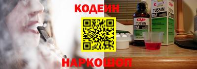 кокаин VHQ Донецк