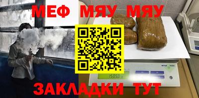 стаф Донской