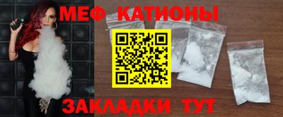 стаф Донской