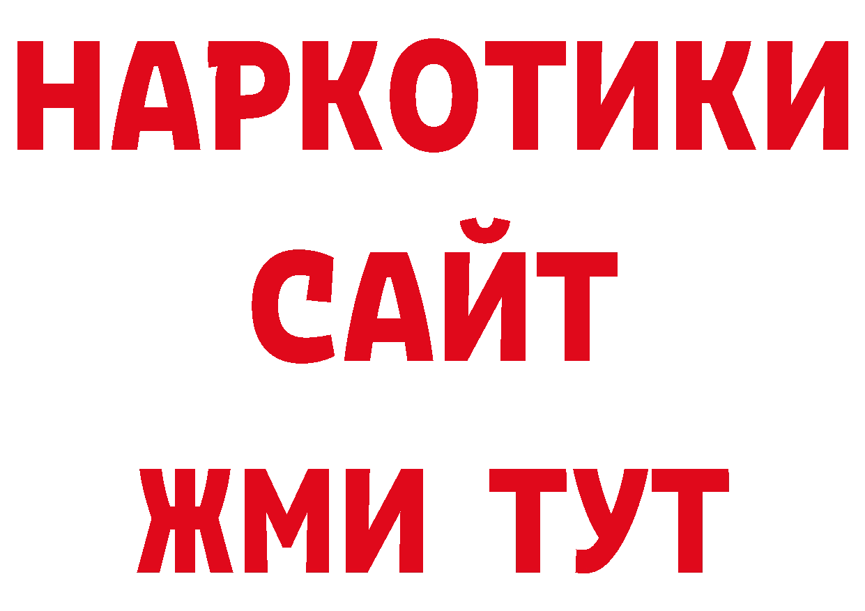 Псилоцибиновые грибы прущие грибы как войти даркнет ОМГ ОМГ Новозыбков