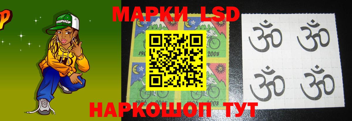 Новозыбков  ЛСД экстази ecstasy  ЛСД экстази кислота  Лсд 25 экстази  KRAKEN   Вход с VPN 
