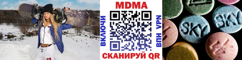 MDMA crystal Новозыбков